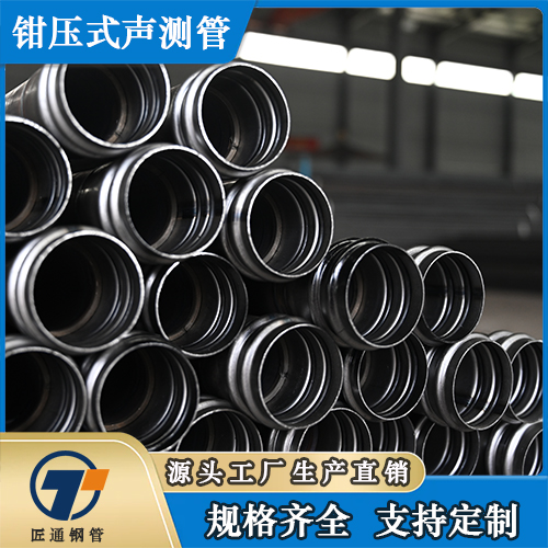 长治市50声测管钳压式声测管 - 价格