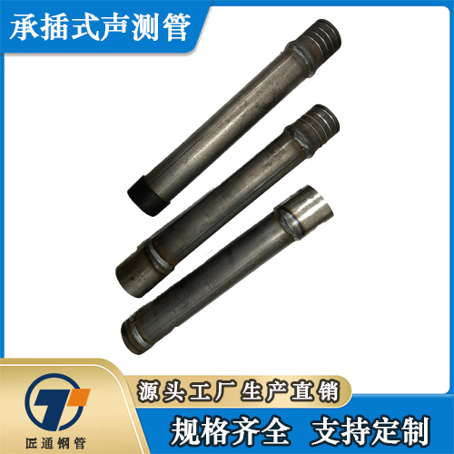 长治市测声管测声管 - 方案