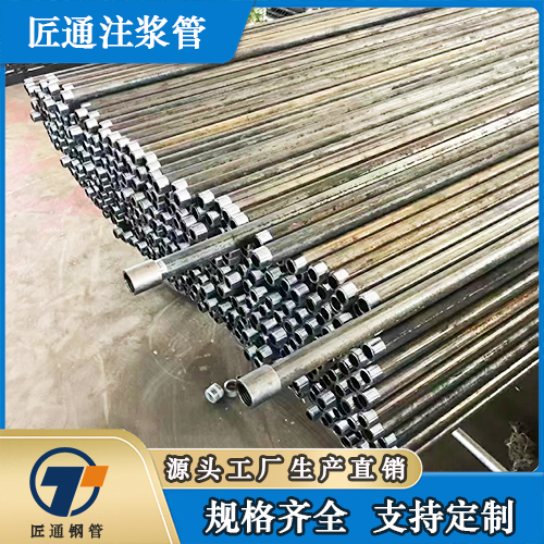 长治市注浆钢花管32注浆管 - 排名