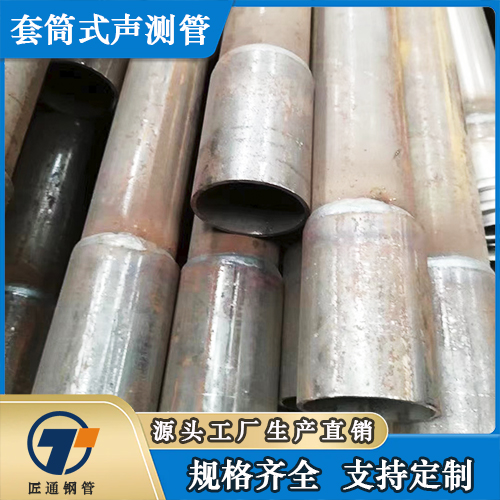 长治市57声测管桩基声测管 - 方案