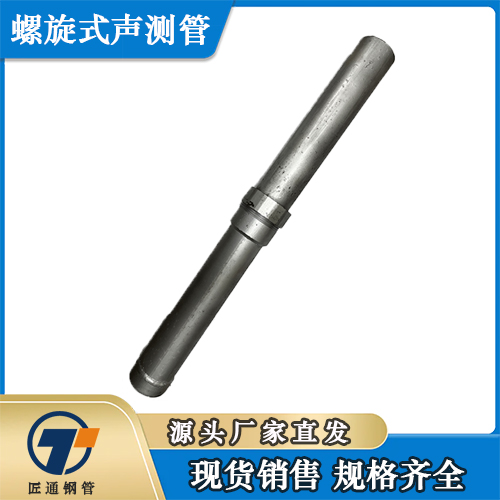 长治市检测管32注浆管 - 一站式服务