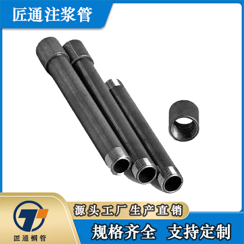长治市25注浆管32注浆管 - 排名